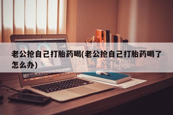 米非米索购买方式动态 第42页