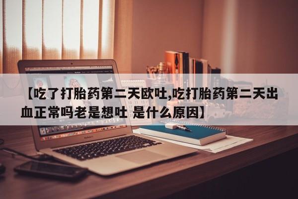 米非米索购买方式新闻 第20页